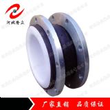 河北隆眾生產(chǎn)供應(yīng)膨脹節(jié)橡膠軟連接