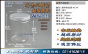 ̖(ho)͸ʳƷܷƿl(f)500ml PETǹ