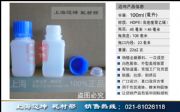 ƿ100ml100mlԷƿԇƿbƿ