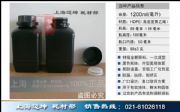 ɫƿ1.2L1200mlںɫܹƿܹb