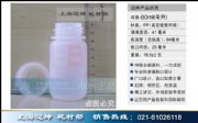 60ml ƿ PPƿƷƿҺwƿĩƿƿ