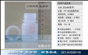 30ml ƿ PPƿƷƿҺwƿĩƿƿ