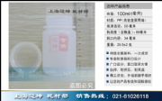 100ml ƿ PPƿƷƿҺwƿĩƿ