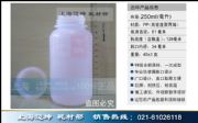 250ml ƿ PPƿƷƿҺwƿĩƿ