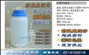 {ɫIwڈAƿ1000ml   1000ml
