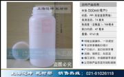 500ml ƿ PPƿƷƿҺwƿĩƿ