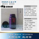 60ml ɫܹƿ PPƿ۱ϩƿƷƿҺwƿ