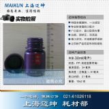 30ml ɫܹƿ PPƿ۱ϩƿƷƿҺwƿ