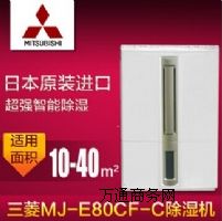 (yng)CMJ-E80CF-C