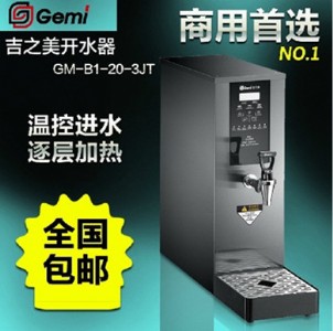 ֮_ˮ gm-b1-20-3jt ȫԄ(dng)_ˮC(j)