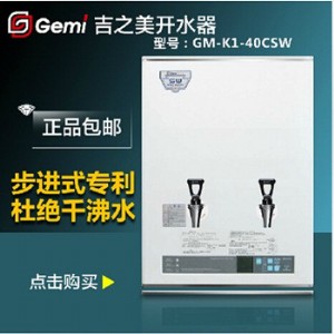 ֮_ˮgm-k1-40csw Ž^ǧˮ