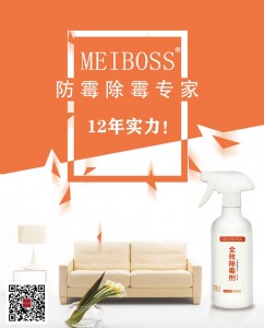 }ЬӰl(f)ùҪô̎-meibossù