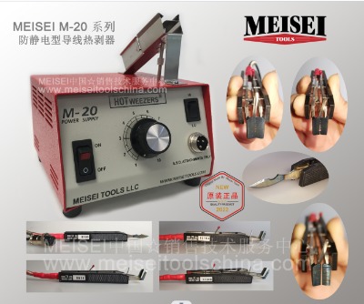 meisei(do)ᄃ