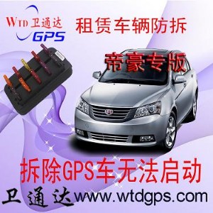 |SgpsFW(xu)У܇gpsIλⰲbl(wi)ͨ_(d)R鳿gps