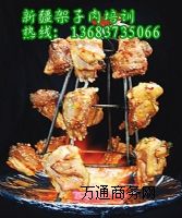 ⼼gӖc⼼gӖ