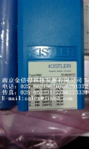 ʿkistler