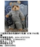 (yng)_(ti)EN71-1J(rn)C