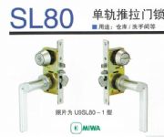 ձmiwaT^i u9sl80-1