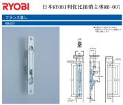 ձryobi(yu)ȲN(xio)w rb-007