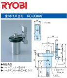 ձryobi(yu)Ȓ^ʽbT(mn) rc-008as