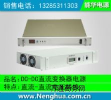 DC220V/DC24V30Aֱ׃Qɽ|؅^(q)ֱN