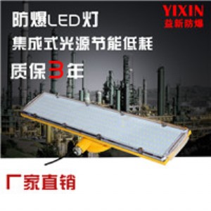 Ndgs28/127lVled