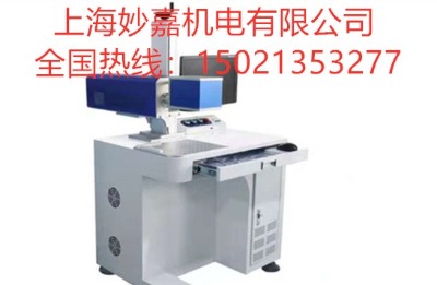mj-co2-20w˙C