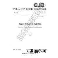 (yng)ϾI(y)܊(bio)GJBJ(rn)Cԃ