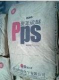 ۱PPSԾ۱PPE