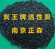̿ZS-02PSACO2(zhun)û̿