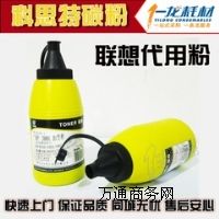 ˼̼ _(d)1600W70 Sɫīόһl(f)