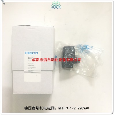mfh-3-1/2220vacȦM˹늴y