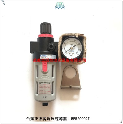 bfr20002t_¿{^Vairtac