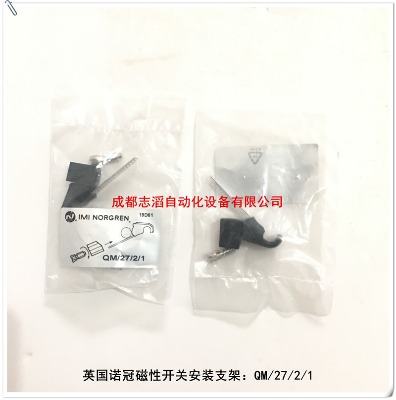 qm/27/2/1ӢZښ״_P(gun)b֧