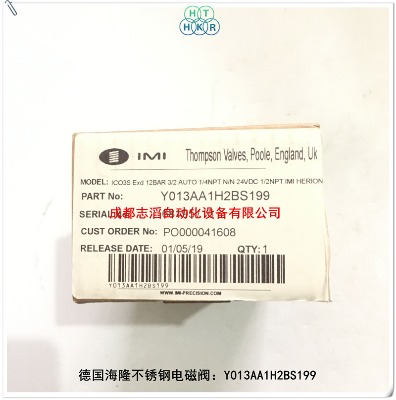 y013aa1h2bs199¡ico3s늴y