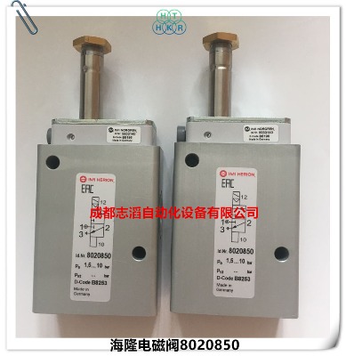 8020850¡Ȍ늴yimi herion