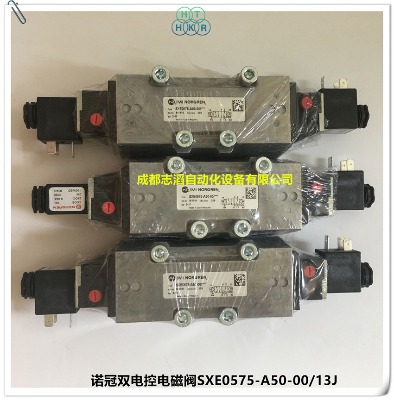 sxe0575-a50-00/13jӢZp늿늴y