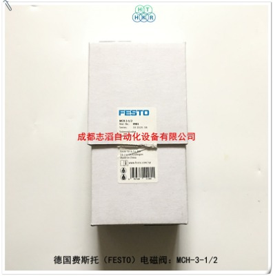 mch-3-1/2M˹늴yfesto