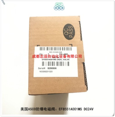 ef8551a001ms늉dc24vasco늴y