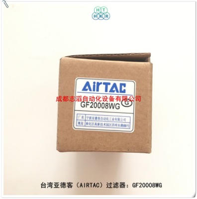 gf20008wg_¿^Vairtac
