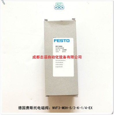 nvf3-moh-5/2-k-1/4-exM˹늴y
