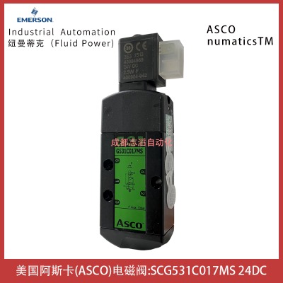 scg531c017msȦ늉24dcasco늴y