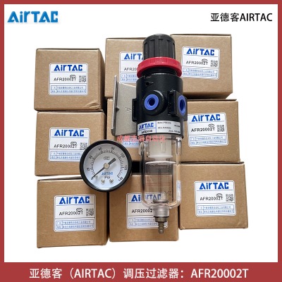 afr20002t¿{(dio)^Vairtac