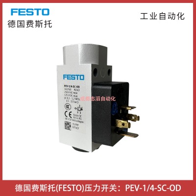 pev-1/4-sc-odM˹Љ_P(gun)