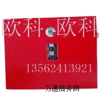 溜槽堵塞開關(guān)LDM型，防爆堵塞檢測裝置