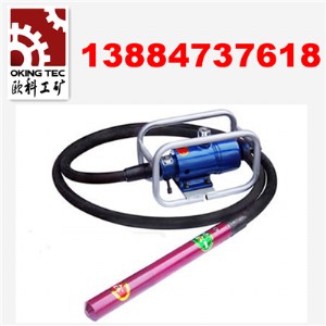 供應(yīng)風動混凝土振動器