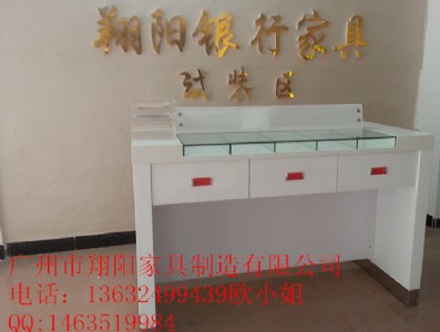 翔陽XY-017云南省農(nóng)村信用社雙面填單臺(tái)