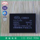 (yng)CBB61L(fng)L(fng)C