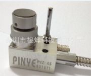PINYE鯟PYZ-45B-16C(j)x