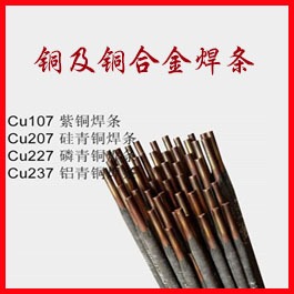 Cu237X~lT237l